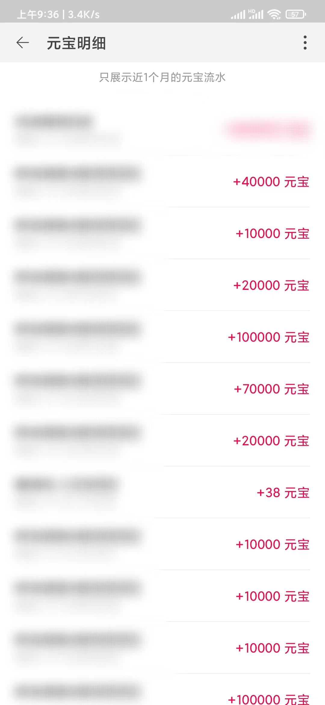 點淘提交邀請碼可領6.5元